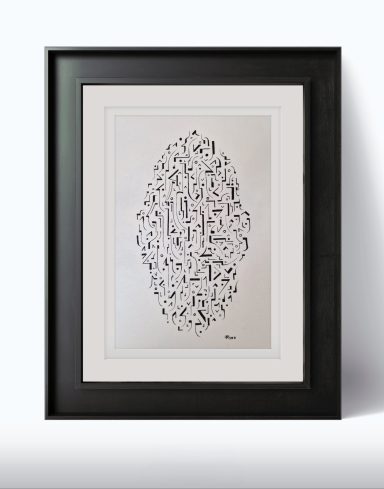 A special place A special place